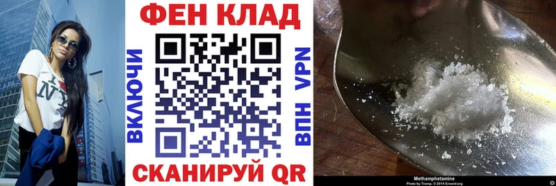 MEGA вход  Кстово  АМФ Premium  купить наркотики сайты 
