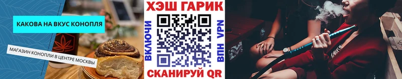 kraken ТОР  Кстово  Печенье с ТГК конопля 