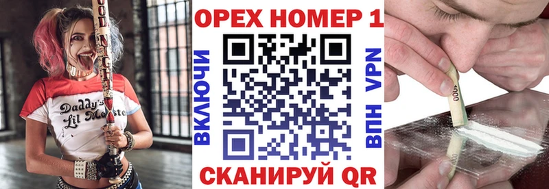 маркетплейс формула  Кстово  Cocaine 97% 