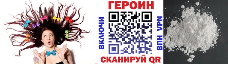 Героин афганец  мориарти телеграм  Кстово 