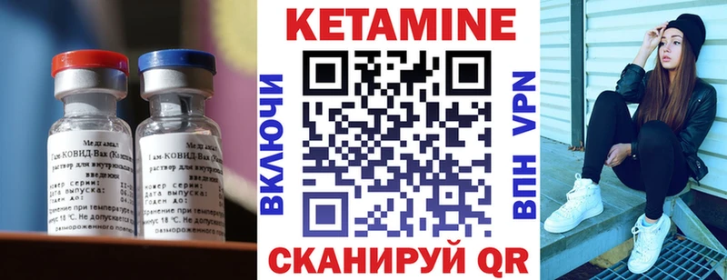 цена наркотик  Кстово  КЕТАМИН ketamine 