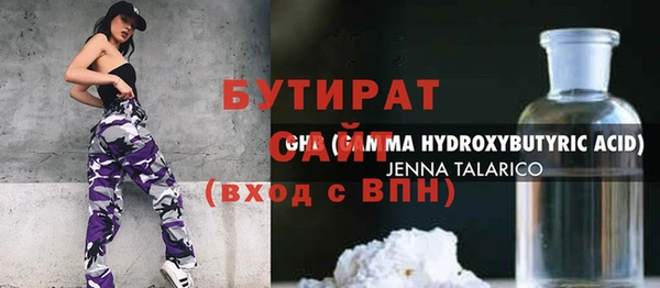 дживик Баксан