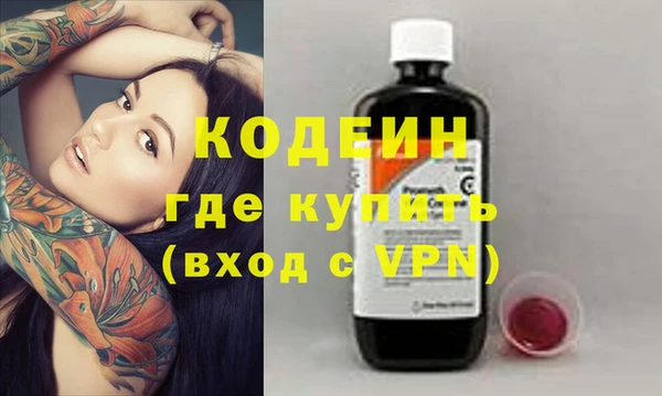 кокаин VHQ Балахна
