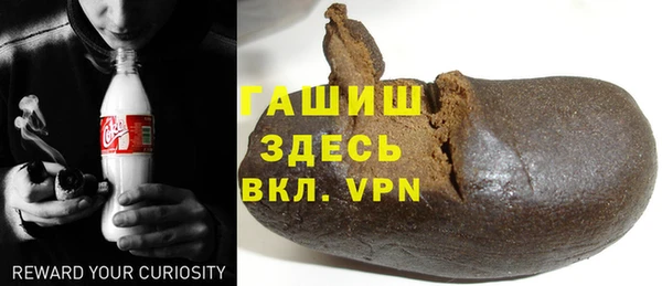 дживик Баксан
