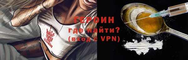 кокаин VHQ Балахна