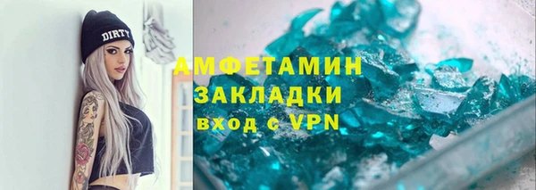 дживик Баксан