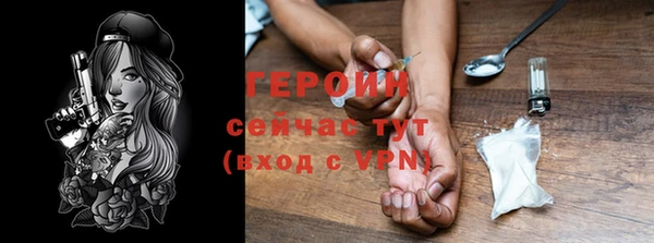 герыч Балабаново