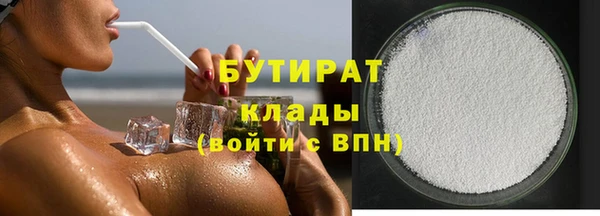 кокаин VHQ Балахна