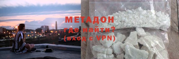 кокаин премиум Снежногорск