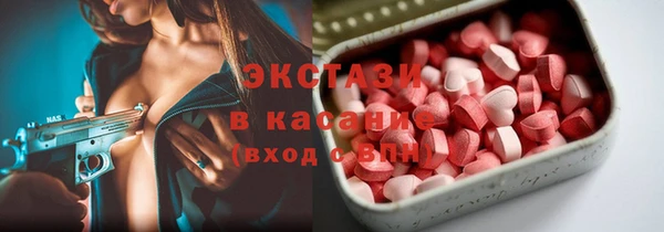 кокаин VHQ Балахна