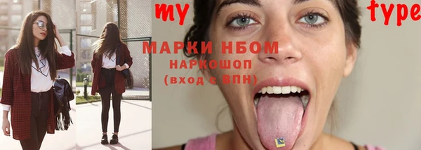 альфа пвп VHQ Снежинск