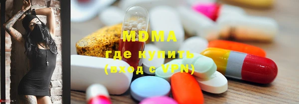 герыч Балабаново