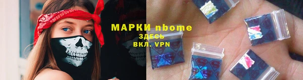кокаин VHQ Балахна