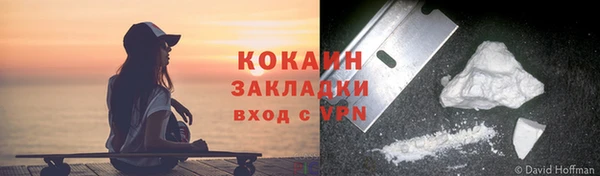 альфа пвп VHQ Снежинск