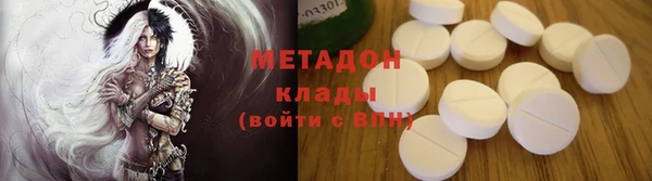 кокаин VHQ Балахна