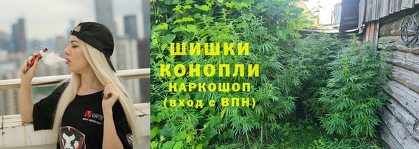 герыч Балабаново