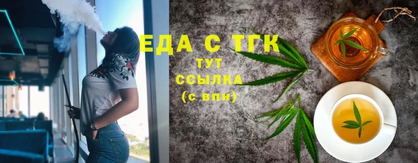 таблы Слюдянка