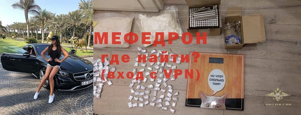 кокаин премиум Снежногорск