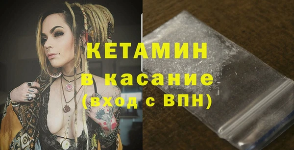 ECSTASY Сосновоборск