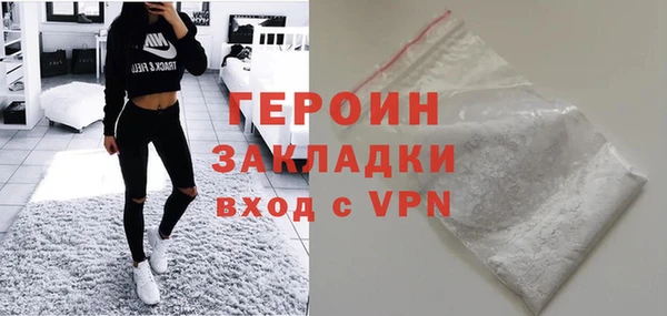 дживик Баксан