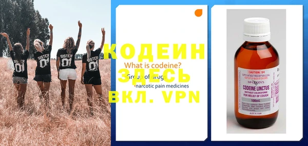 кокаин VHQ Балахна