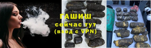 таблы Слюдянка