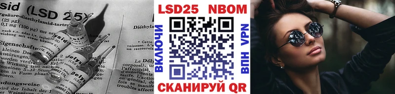 Лсд 25 экстази кислота  Кстово 