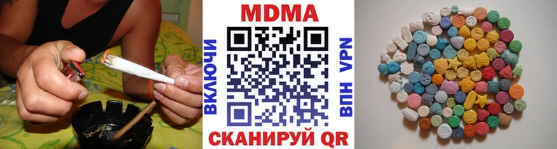 где можно купить наркотик  Кстово  MDMA Molly 