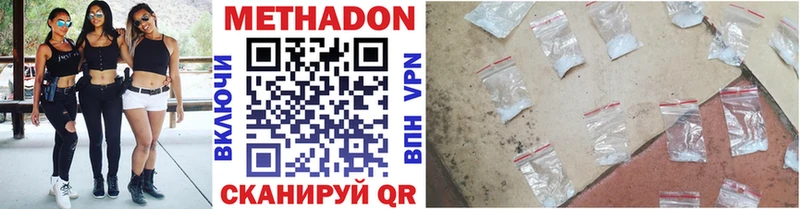 наркота ОМГ ОМГ маркетплейс МЕТАДОН кристалл Кстово