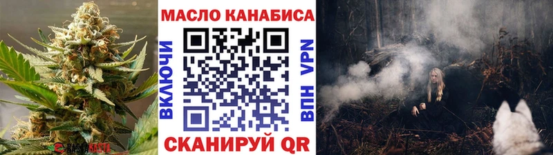 Дистиллят ТГК вейп  Кстово 